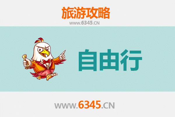 万宁山根镇自由行攻略：探秘海南小众风情，解锁地道美食与海岸秘境