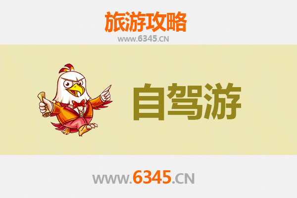 万宁山根镇自驾游全攻略：探秘海南小众风情