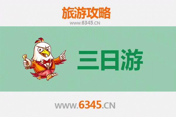 万宁山根镇三天两夜深度游攻略：探索海南隐秘小镇的悠闲时光