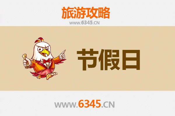 2026元旦秘境之旅：万宁山根镇深度游玩全攻略