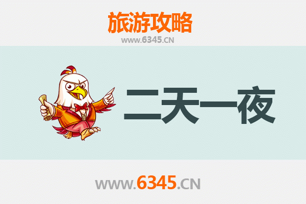 万宁山根镇两天一夜深度游攻略：滨海小镇的悠闲时光