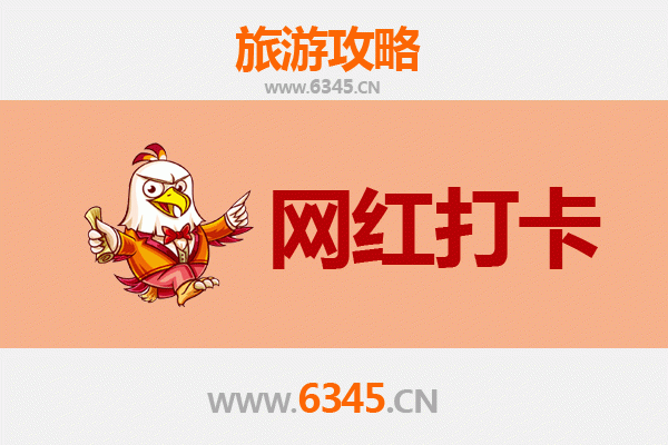 万宁山根镇网红打卡全攻略：小众旅行地的高光时刻