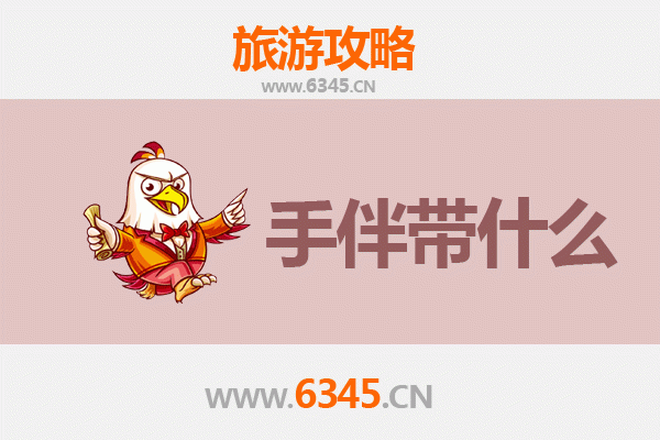 万宁山根镇出发 | 湄洲岛朝圣与海岛风情全攻略及手伴推荐